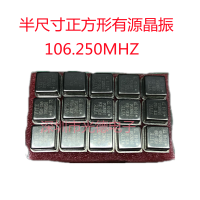 10ชิ้นสแควร์ครึ่งขนาด Active Crystal Oscillator 106.25M OSC 106.25MHZ 3.3V In-Line 4-Pin Oscillator