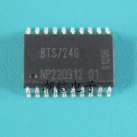 BTS724G Bridge Drive Power Switch Brand New Original Real Price Can Be Bought Directly