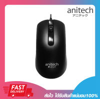 เมาส์ เมาส์มีสาย เมาส์มาตรฐาน Anitech Wired Mouse A545 รับประกัน 2 ปี