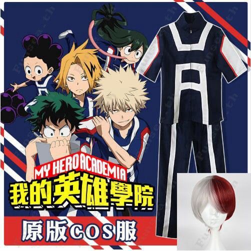 ชุดคอสเพลย์funsea-ชุดคอสเพลย์-my-hero-academia-boku-no-hero-สําหรับงานปาร์ตี้คอสเพลย์