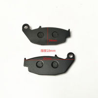 Free Shipping For Honda MSX125 Wangjiang Doll Monkey Motorcycle Rear Disc ke ke Rubber Block ke Pad ke Pad