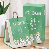 [COD] College entrance examination countdown reminder card inspirational 2022 high school desk calendar mini postgraduate hundred days creative desktop