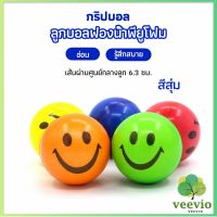 Veevio ลูกบอลนิ่ม บอลบีบ  ฝึกกล้ามเนื้อมือ Grip Ball