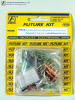 FutureKit FK815 เร็กกูเลเตอร์ 1.5,3,5,6,9,12V 1A พร้อมซีเล็คเตอร์ปรับ