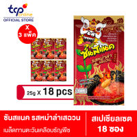 ซันสแนค รสหม่าล่าเสฉวน 25 กรัม 18 ซอง 3 แพ็ค Sunsnack Mala Sichuan 25 g. Pack 18 (TCP) เมล็ดทานตะวัน อบ กรอบ , โปรตีน , วิตามินบี 1 , ใยอาหาร Sunflower Seeds