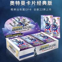 Classic Edition ทัวร์การ์ดแท้ 22nd Ultraman Card Star Edition OR Card TGR Karinga GP Kazetaka