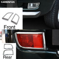 ABS Chromed Front Rear Fog Lamp Cover Trim 4PcsSet For Toyota Land Cruiser Prado FJ 120 2003 - 2009 Accessories