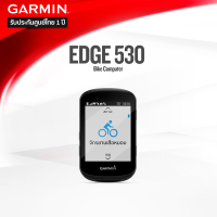 Garmin Edge 530 (Device Only) ไมล์จักรยาน รับประกันศูนย์ไทย 1 ปี