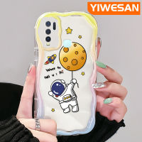 YIWESAN เคสสำหรับ VIVO Y30 Y30i เคส Y50ลายการ์ตูนดวงจันทร์นักบินอวกาศเนื้อครีมขอบคลื่นเคสมือถือกันกระแทกใหม่ซิลิโคนใสเคสนิ่มใสป้องกันเลนส์กล้อง