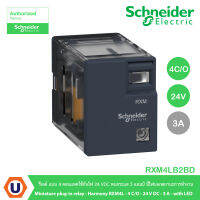 Schneider Electric RXM4LB2BD รีเลย์ แบบ 4 คอนแทคใช้กับไฟ 24 VDC ทนกระแส 3 แอมป์ มีไฟบอกสถานะการทำงาน Miniature plug-in relay - Harmony RXM4L - 4 C/O - 24 V DC - 3 A - with LED