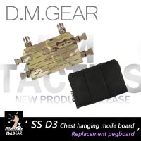 แผงโมลแบบแขวน DMGear แผ่นเกียร์เพนท์บอลอุปกรณ์ทางทหารแผ่นกระเป๋าถือกลยุทธ์ D3แบบเสื้อกั๊กรัดอก