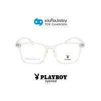 PLAYBOY แว่นสายตาวัยรุ่นทรงเหลี่ยม PB-36142-C6 size 55 By ท็อปเจริญ