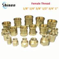 Brass Pipe Fitting Copper Hose Hex Coupling Coupler Fast Connetor Female Thread 1/8 1/4 3/8 1/2 3/4 BSP For Water Fuel Gas