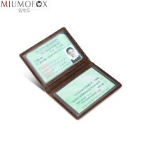 Ultrathin High Quality Driver License Cover Genuine Leather Car Driving Documents Folder Credit Card Holder ID Card Case Unisex Card Holders