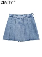 【CC】 Zevity New Fashion Wide Pleated Denim Skirt Faldas Mujer Female Side Fly Vestidos QUN3726