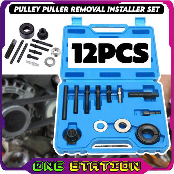 12PCS Car Power Steering Alternator Pump Pulley Puller Remover