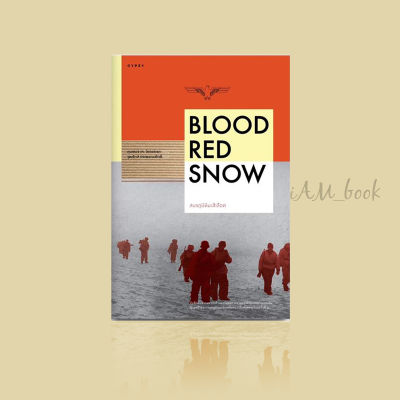 หนังสือ BLOOD RED SNOW สมรภูมิหิมะสีเลือด