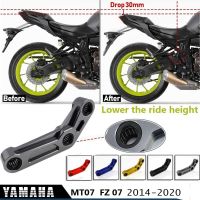 Allotmark MT07ชุดเชื่อมโยงลดสำหรับ YAMAHA MT-07 FZ-07 FZ MT 07 FZ07 2014 2015 2016 2017 2018 2019 2020รถจักรยานยนต์หลังเชื่อมต่อ