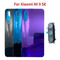 ปกหลังสำหรับ Xiaomi Mi 9 SE 9se ฝาหลังปิดโทรศัพท์กรณีปลอกหุ้มช่องหลังแก้วที่มีกาวฝาครอบเลนส์กล้องแทนที่