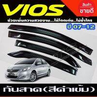 กันสาด  สีดำเข้ม งานไทยงานหนาไม่บาง toyota VIOS 2007-2012