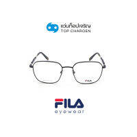 FILA แว่นสายตาทรงเหลี่ยม VFI113-01HL size 52 By ท็อปเจริญ