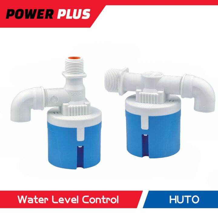 Power Plus AUTOMATIC WATER LEVEL CONTROL VALVE FLOAT VALVE | Lazada PH