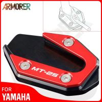 MT 25 Aluminum Side Stand Extension Pad Support Plate Enlarge Motorcycle Accessories For YAMAHA MT 25 MT25 2015 2016 2017 2018