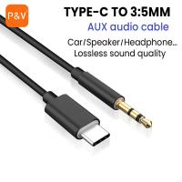 【อเนกประสงค์】 Type C ถึง3.5มม. แจ็ค AUX เคเบิ้ล USB C ถึง AUX หูฟังอะแดปเตอร์เสียงส่วนต่อขยายสายเคเบิลเชื่อมต่อรถ Aux สำหรับซัมซุงหัวเว่ย Xiaomi