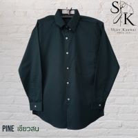 เสื้อเชิ้ตแขนยาว คอปก ผู้ชาย ทรงตรง ผ้าคอมพ์ทวิว (Combed Twill) สีเขียวสน (Pine) คนอ้วน ตัวใหญ่ มีไซส์