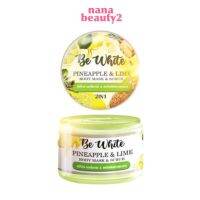 บอดี้มาส์ก &amp; สครับ สับปะรด มะนาว 2 in 1 บีอีไวท์ BE White Pineapple &amp; Lime Body Mask &amp; Scrub 300 g.