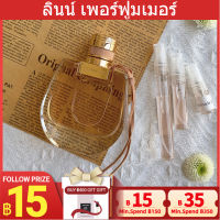 ?ขาย Nomade EDP  2ml/5ml/10ml แท้?น้ำหอมผู้หญิง กลิ่นหอมติดทนนาน