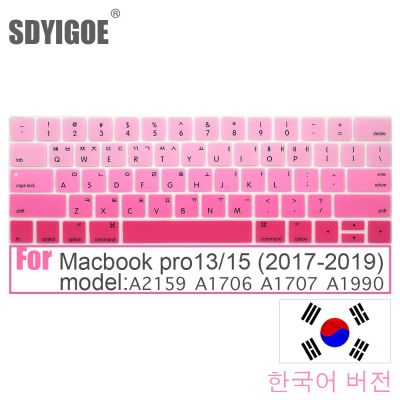 ฝาครอบแป้นพิมพ์แล็ปท็อปเกาหลีสำหรับ Macbook Pro 13/15 (2017-2019) ฝาแป้นพิมพ์ซิลิโคน A2159A1706A1989A1707A1990ฟิล์มป้องกัน