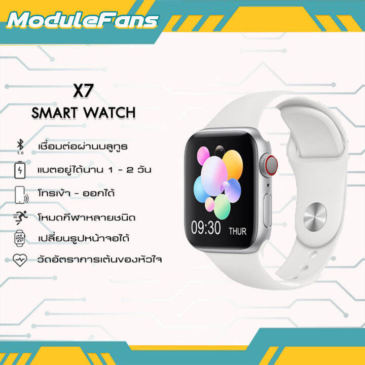 Smart watch X8 MAX สมาร์ทวอช นาฬิกาข้อมือ Smart watch X8 นาฬิกาบลูทูธ ...