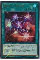 [RC03-JP037] Rank-Up-Magic - The Seventh One (Ultra Rare)