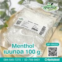 Palaphand✨เมนทอล ขนาด 100 g. (Menthol Crystal)