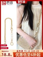 suitable for COACH nolita mahjong bag modification chain accessories bag pearl extension chain strap