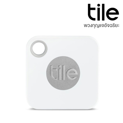 Tile Mate พวงกุญแจอัจฉริยะ ติดตาม และตามหาพวงกุญแจได้ (No Package)