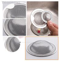 ∏﹍✽ Kitchen Sink Filter Net Home Floor Drain Stainless Steel Mesh Sink Strainer Filter Bathroom Sink Strainer Drain Hole Filter Trap