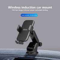 ?ขาตั้งชาร์จไร้สายในรถยนต์15W,ขายึดโทรศัพท์ช่องแอร์แบตหมุนได้360 ° ปรับได้กันลื่นแข็งแรงทนทานขายึดโทรศัพท์แบบเหนี่ยวนำขดลวดแผงหน้าปัดชาร์จเร็วชิ้นส่วนรถยนต์