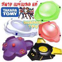 ถูกมาก ลดจากราคาห้าง 1,250฿ สนาม ลูกข่าง เบย์เบลด แท้ beyblade stadium original takara Tomy อย่างดี ทนทาน เล่นสนุก