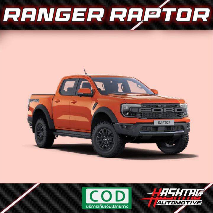 สติกเกอร์กันรอยชายบันไดประตู-ลายเคฟล่า-ford-next-gen-ranger-everest-รุ่นปี-2022-ปัจจุบัน-เท่-หนา-ทนทาน-หมดกังวลเรื่องรอยขีดข่วนขณะ-ขึ้น-ลง-รถ