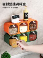 ❃ condiment box one style flavor is expected to receive more seasoning wall-mounted home of salt can shelf