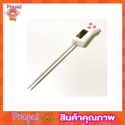 Food thermometer ทีวัดอุณหภูมิอาหาร ขนาด 24cm ทีวัดอุณหภูมิกาแฟ เทอร์โมมิเตอร์ เครื่องวัดอุณหภูมิแบบสแตนเลส สำหรับทำอาหาร ขนาด 24CM