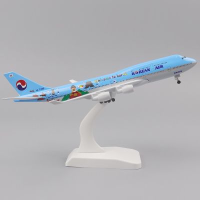 แบบจำลองเครื่องบินโลหะ20ซม. 1:400โลหะผสมจำลอง B747เกาหลีพร้อมตุ๊กตาของขวัญเครื่องประดับอุปกรณ์ลงจอดสำหรับเด็ก