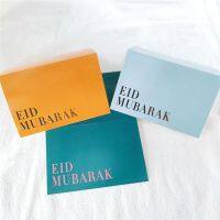 MAGNAA ครอบครัว Eid Mubarak เพื่อนๆการ์ดทักทายอิสลามเดือนรอมฎอน Eid การ์ดและชุดซองจดหมายของขวัญมุสลิมการ์ดทักทายการ์ดที่มีซองจดหมาย Eid Mubarak