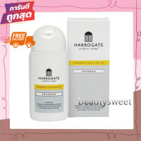 harrogate shampoo ฮาโรเกตแชมพู 150 ml