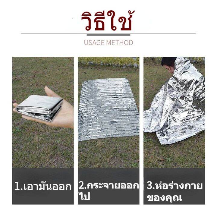 ewyn-ผ้าห่มอวกาศ-ผ้าห่มฉุกเฉิน-สำหรับกลางแจ้ง-210x160cm-ฟอยล์-กันน้ำกันลม-กลางแจ้งฉุกเฉินผ้าห่มรอด-กางเต้นท์-ผ้าห่ม