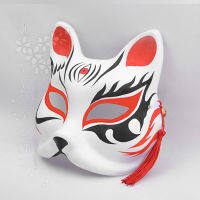 Fox Cat Mask Hand-Painted Japanese Style Cos Anime Eyes Red and Black Cosplay Eco Paper Pulp Paper