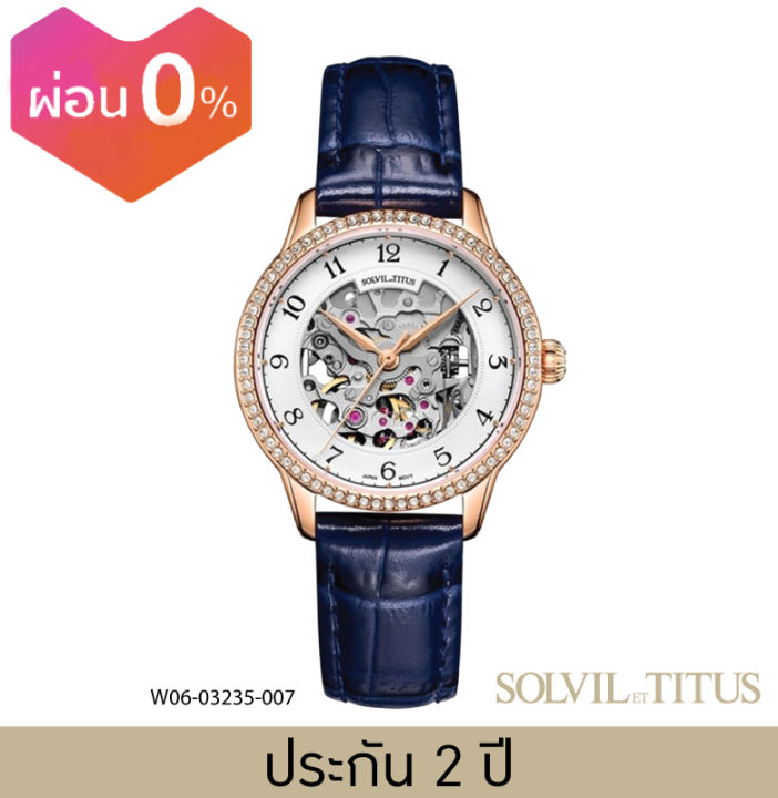 solvil-et-titus-โซวิล-เอ-ติตัส-นาฬิกาผู้หญิง-enlight-3-เข็ม-ระบบออโตเมติก-สายหนัง-ขนาดตัวเรือน-34-มม-w06-03235