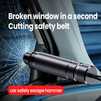 Xayah Car Safety Hammer Auto Emergency Glass Window Breaker Seat Belt Cutter Life-Saving Escape Car Emergency Tool Escape Hammer